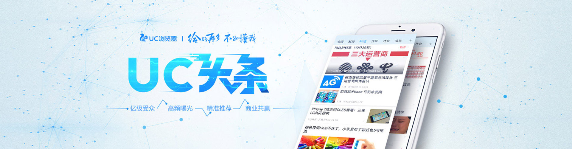 徐水百度推广竞价