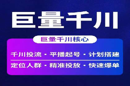 百度推广费用月均价格分析
