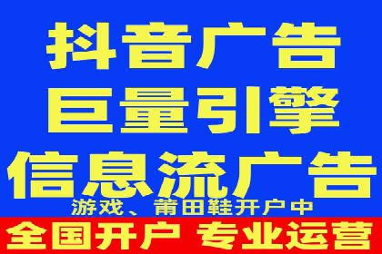 信息流广告投放技巧：实战案例精选